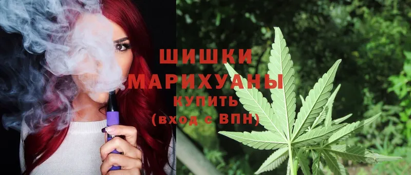 Бошки марихуана White Widow  сайты даркнета официальный сайт  Кудымкар  как найти закладки 